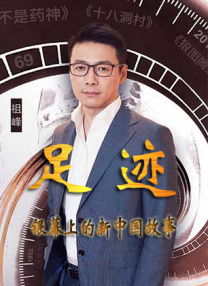 贺安刚